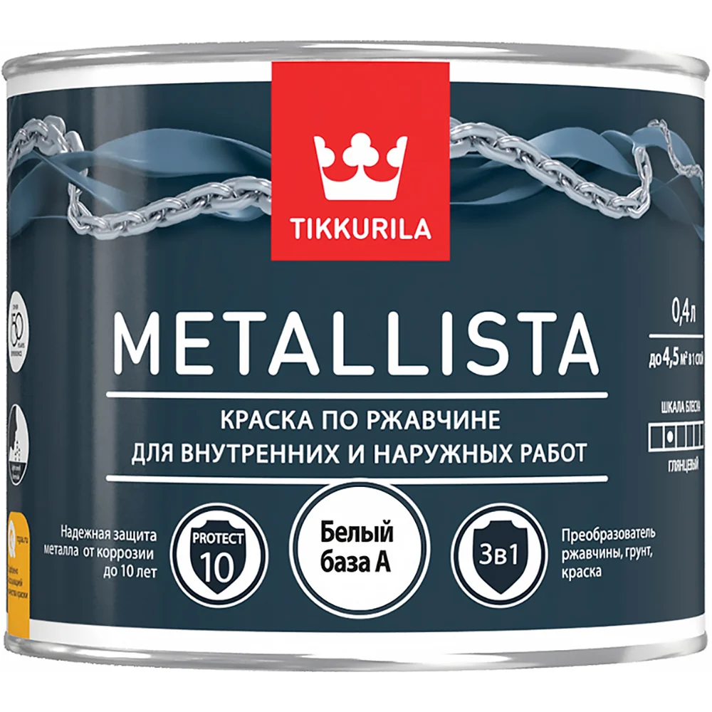 Краска по ржавчине Tikkurila METALLISTA 700011735