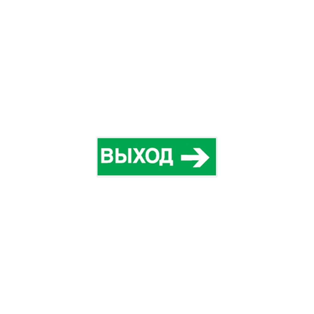 Наклейка Navigator 14 396 NEF-07 14396