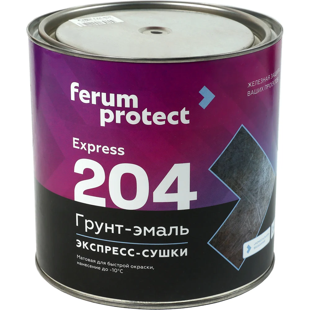Грунт-эмаль Ferumprotect 204 ТД000002836