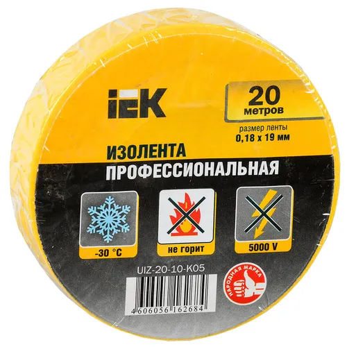 Изолента IEK UIZ-20-10-K05, ширина 19мм, 20м, желтый 10 шт./кор.