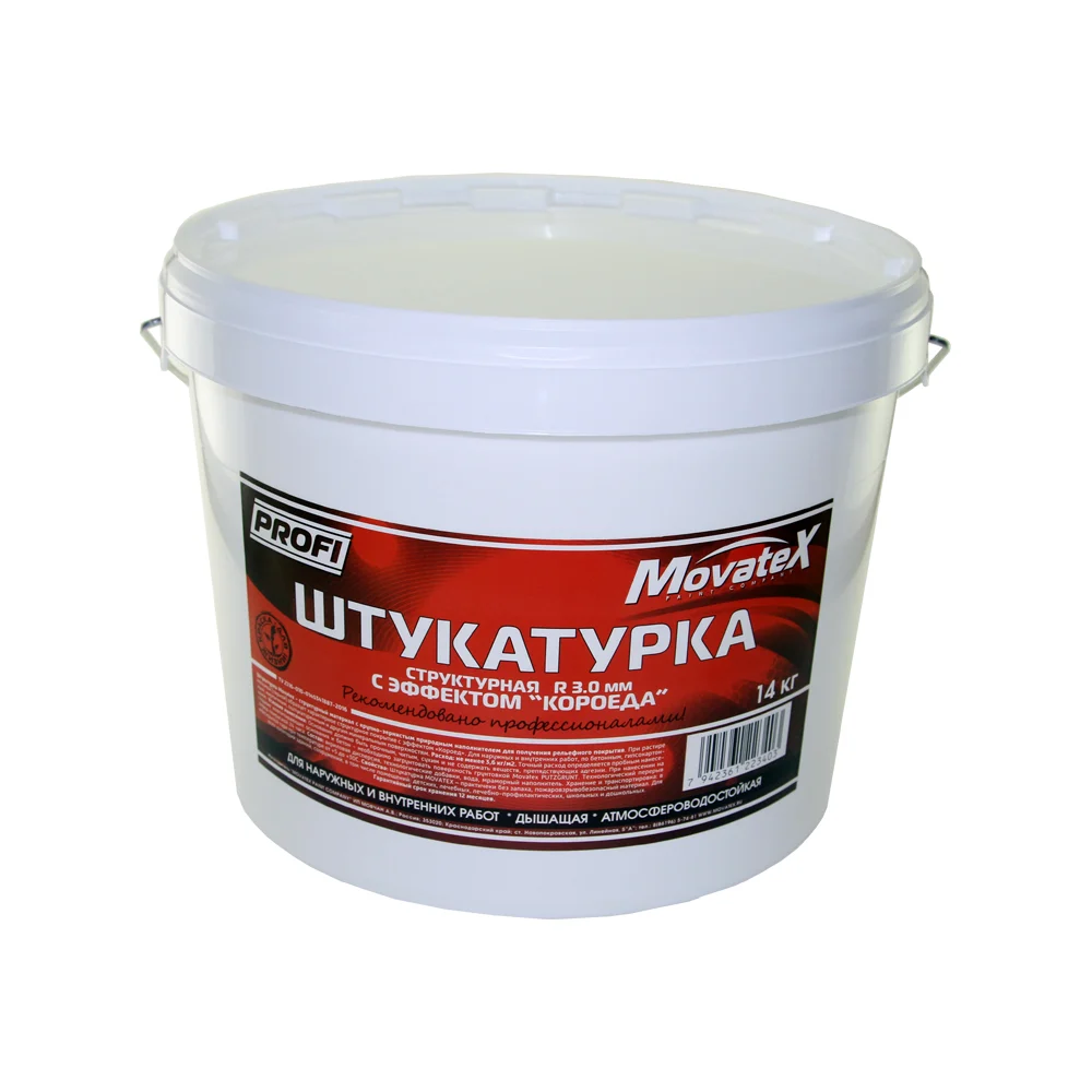 Штукатурка для наружных и внутренних работ Movatex PROFI Т13706