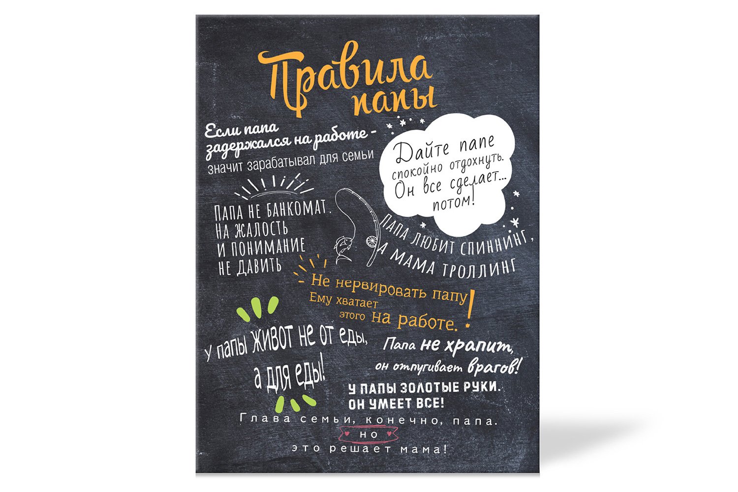 Канвас Idea
