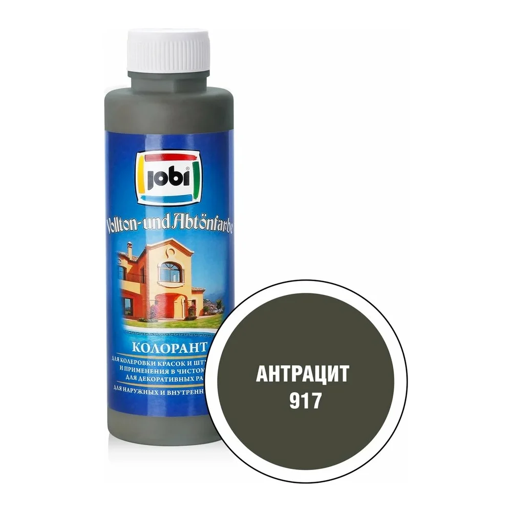 Колорант JOBI № 917 12916