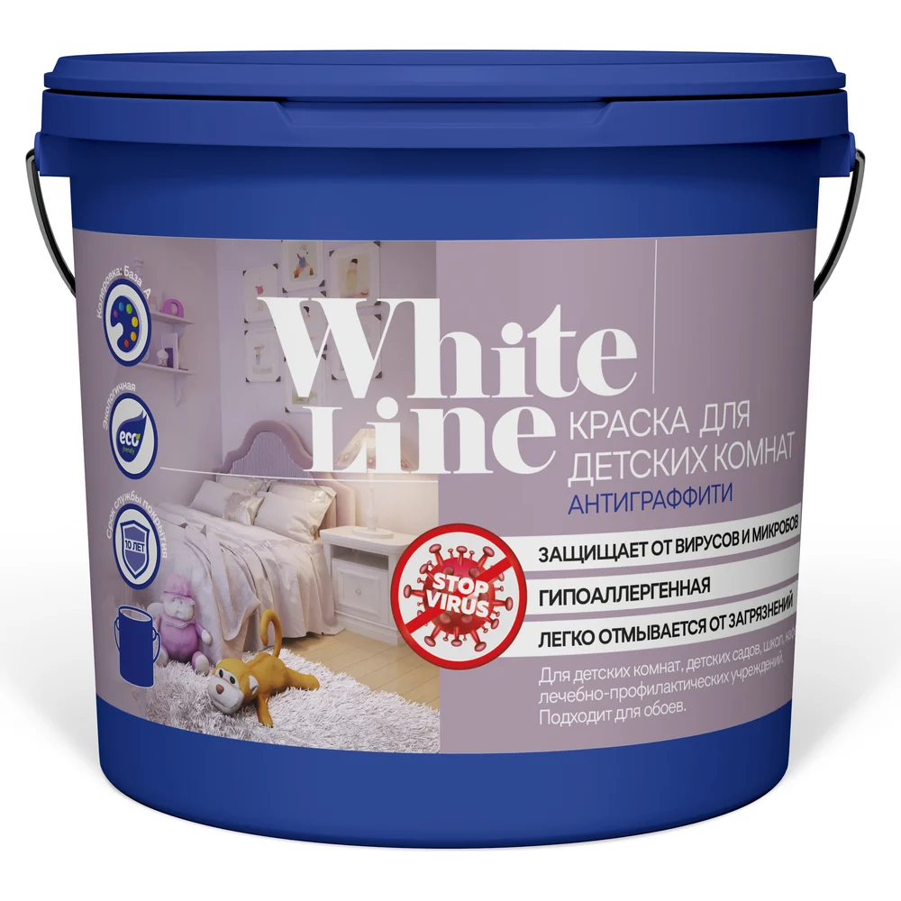 Краска для детских комнат White Line 4690417092611