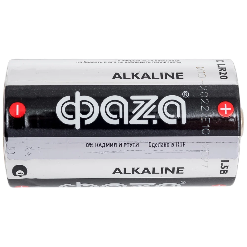 Алкалиновая батарейка ФАZА 5041868