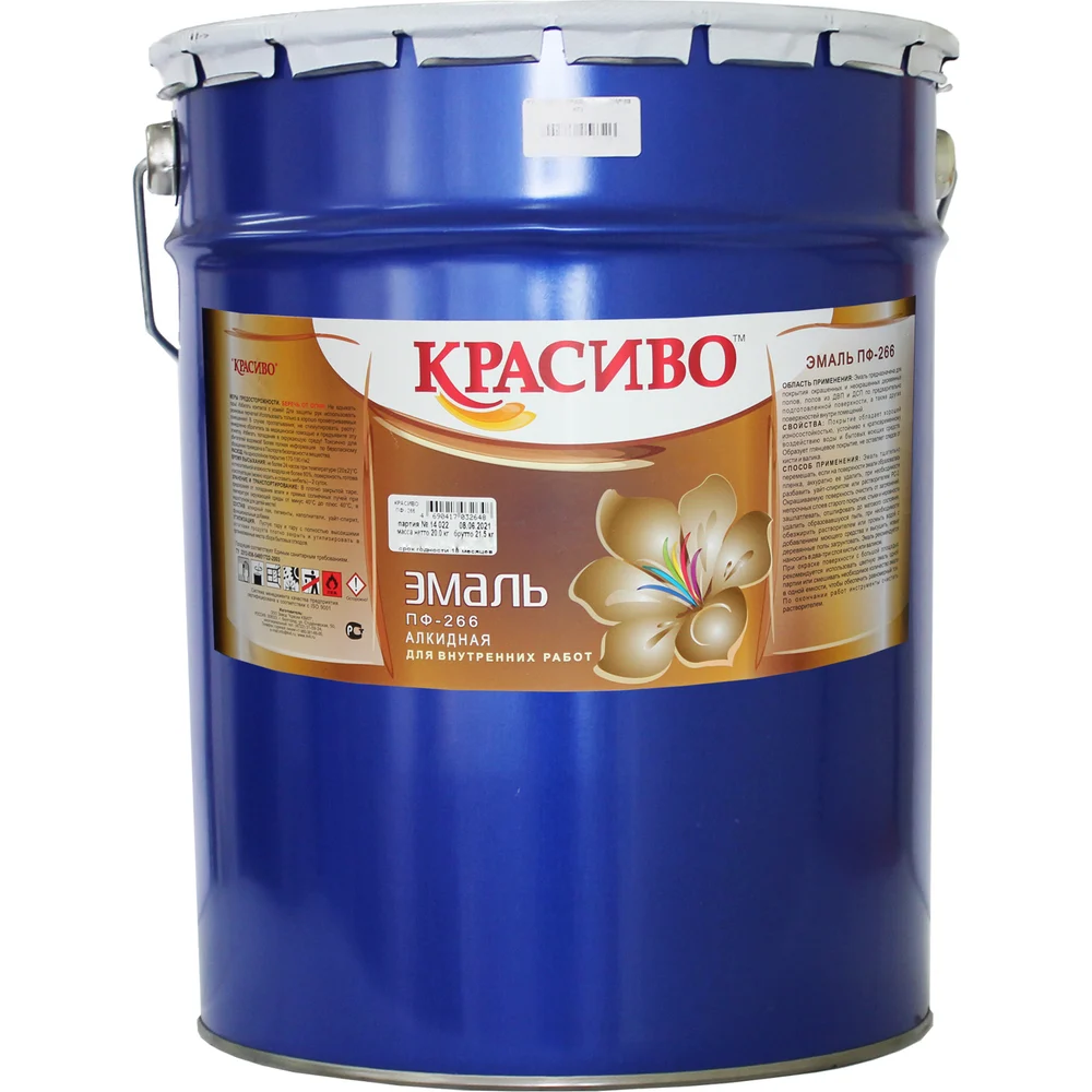 Эмаль для пола Красиво ПФ-266 4690417031405
