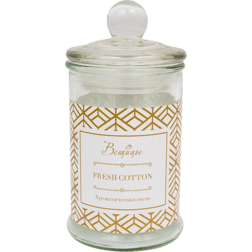 Ароматическая свеча Вещицы fresh cotton ARC-5