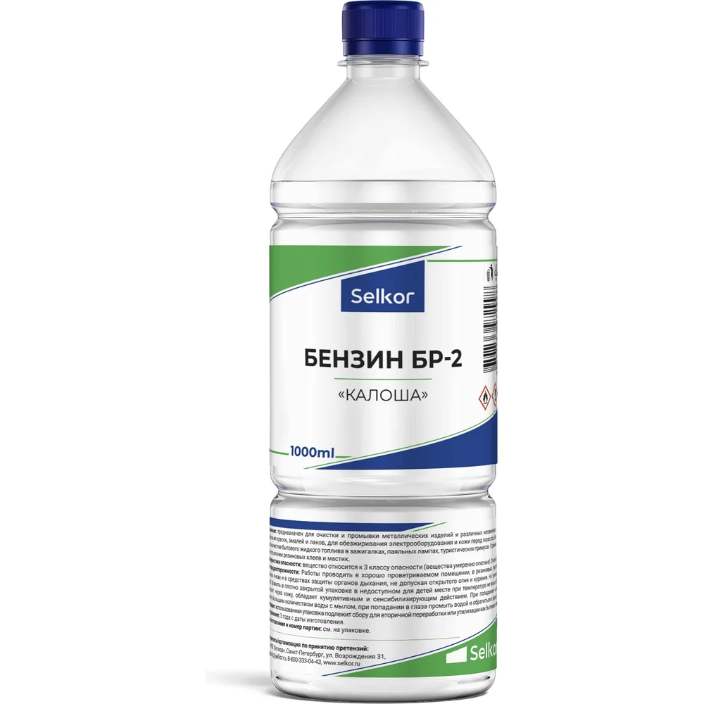 Бензин Selkor бр-2 "калоша" 43263
