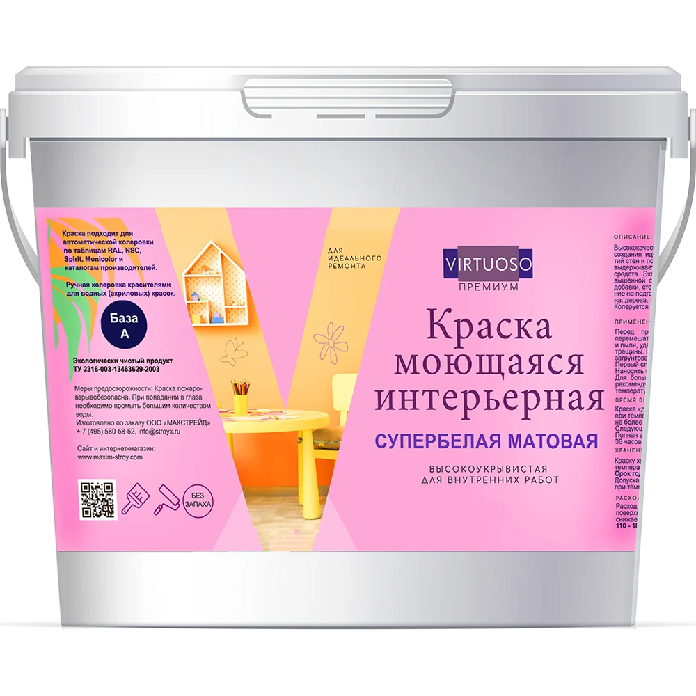 Моющаяся краска Virtuoso PREMIUM 11593070