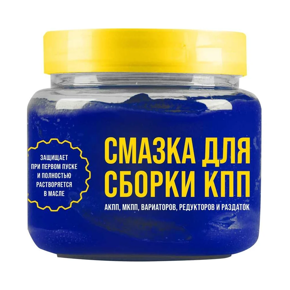 Монтажная паста для сборки КПП ВМПАВТО 1426