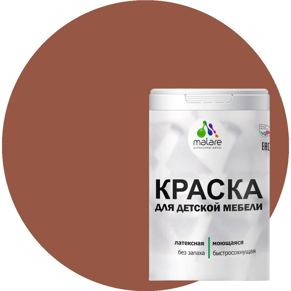 Латексная моющаяся краска для детской мебели MALARE 2036768286620