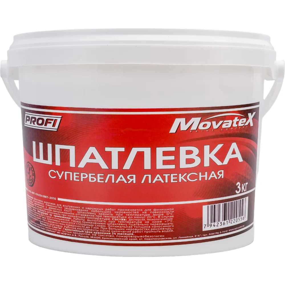 Латексная шпаклевка Movatex Т05874
