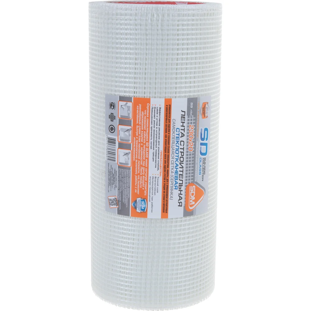 Самоклеящаяся строительная сетка SDM SD-GLASS Professional 00-00000202