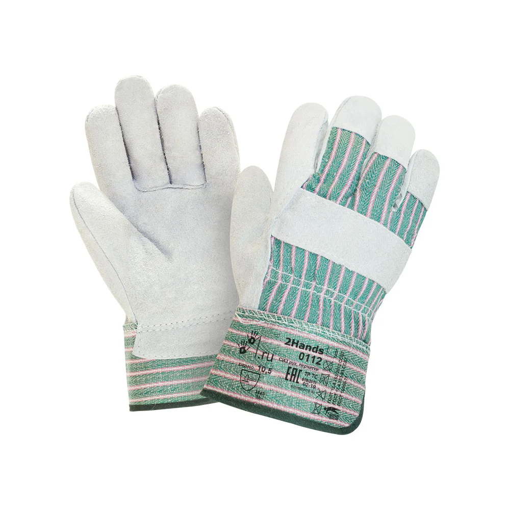 Перчатки 2Hands 0112 ECO1