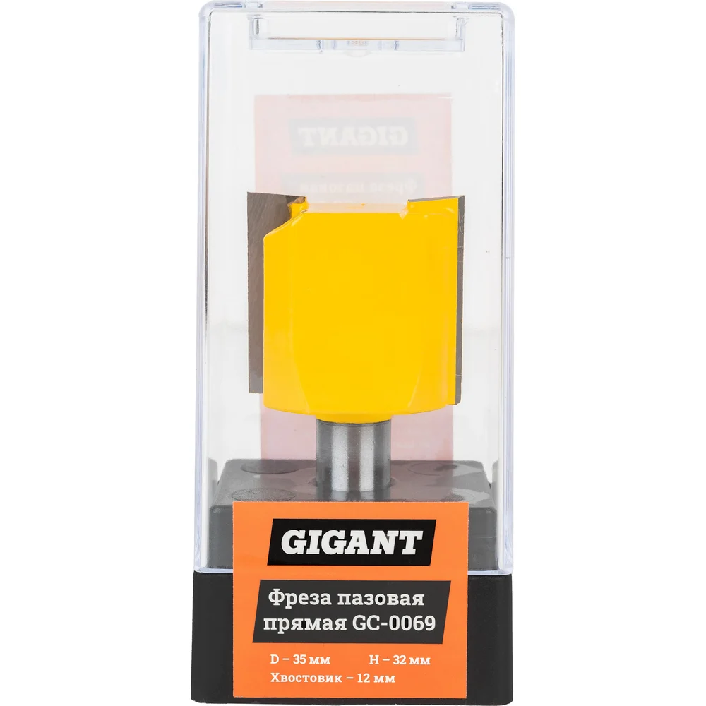GC-0069