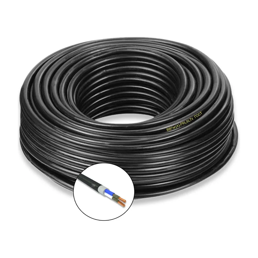 Силовой кабель ПРОВОДНИК ВВГнгA-FRLSLTx 2x2.5 мм2, 900м OZ233562L900