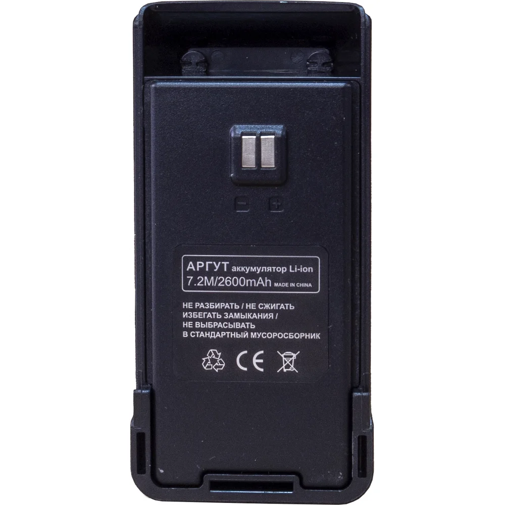 Аккумулятор к радиостанции А-55 Аргут Li-ION 2600 mAh