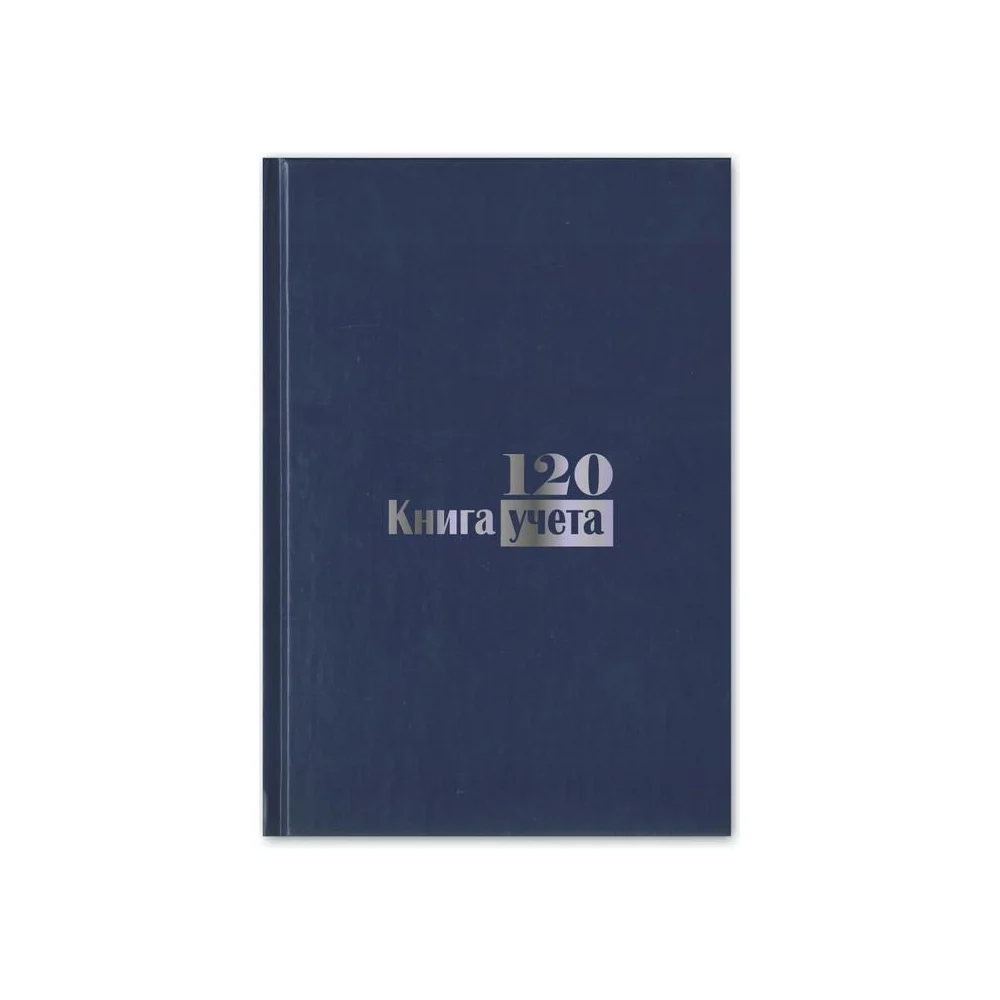 Бухгалтерская книга учета Attache 889245