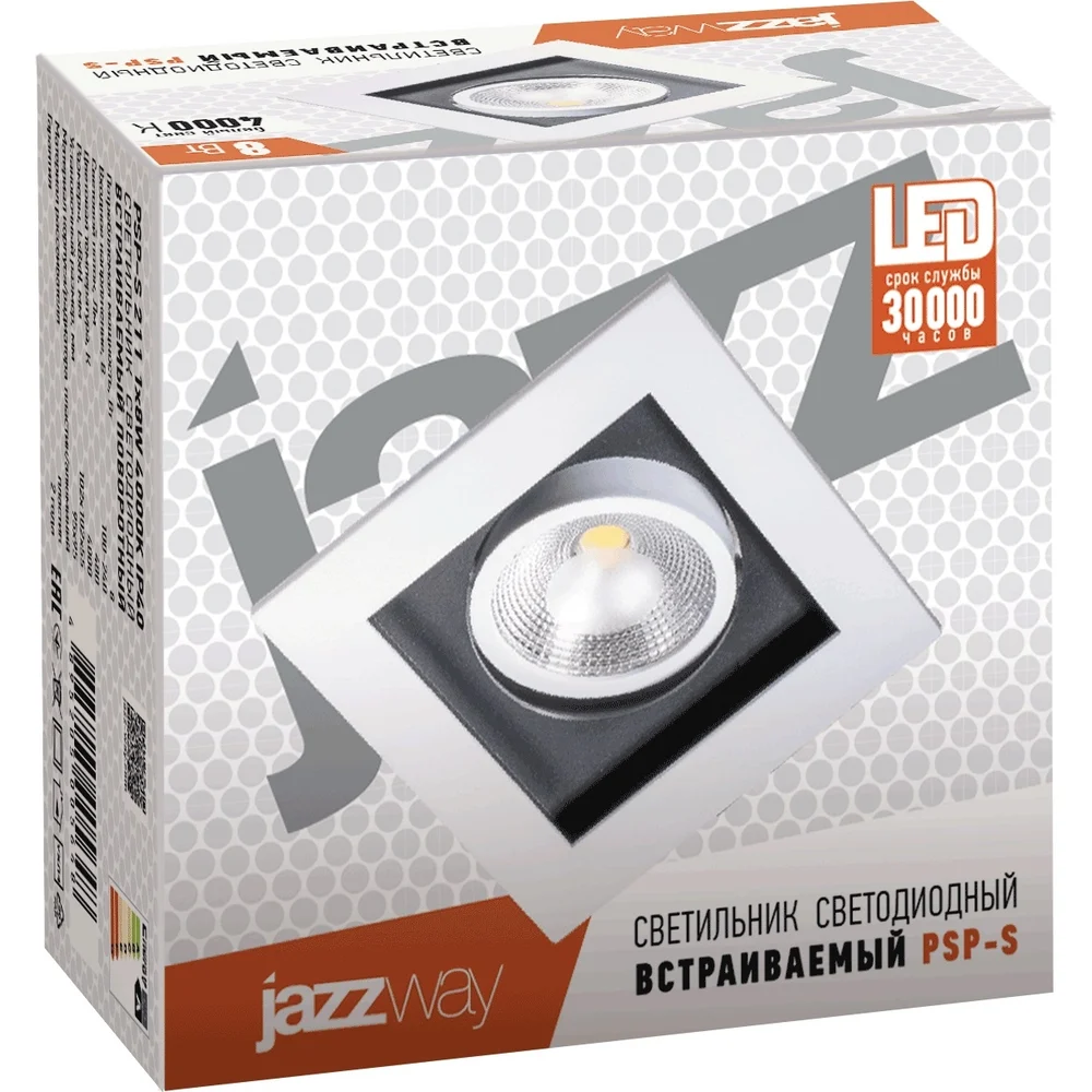 Встраиваемый светильник Jazzway PSP-S 211 5005648