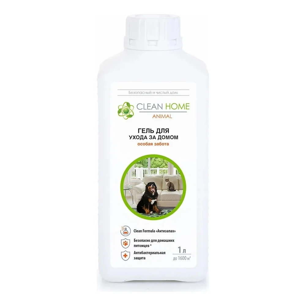 Средство дома CLEAN HOME Особая забота 516
