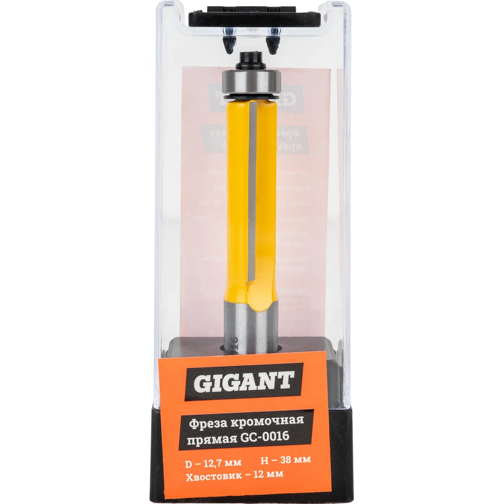 GC-0016