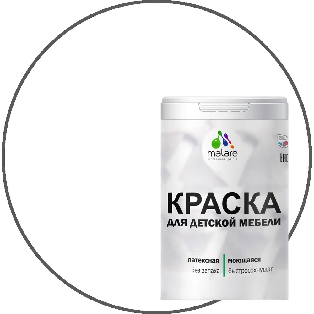 Латексная моющаяся краска для детской мебели MALARE 2036773348023