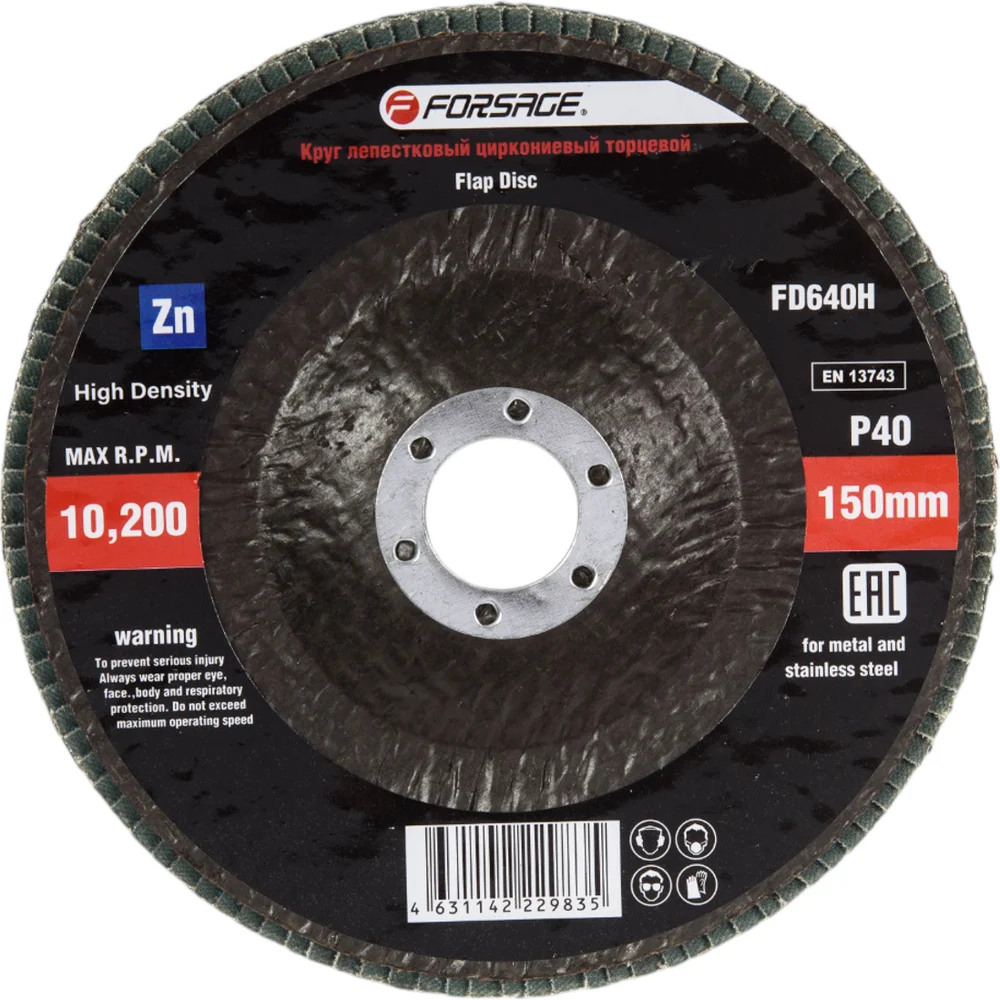 Торцевой лепестковый круг Forsage F-FD640H 49660