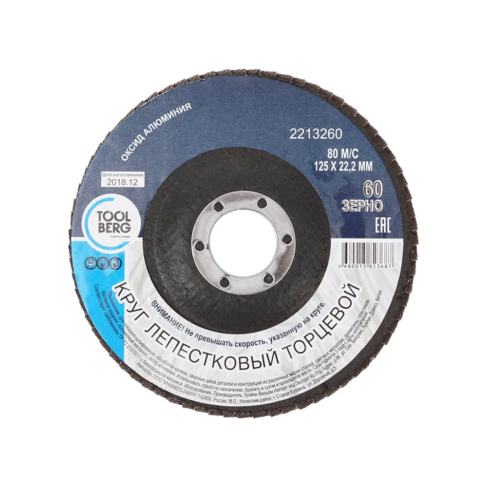 Лепестковый круг Toolberg Лк-00003388