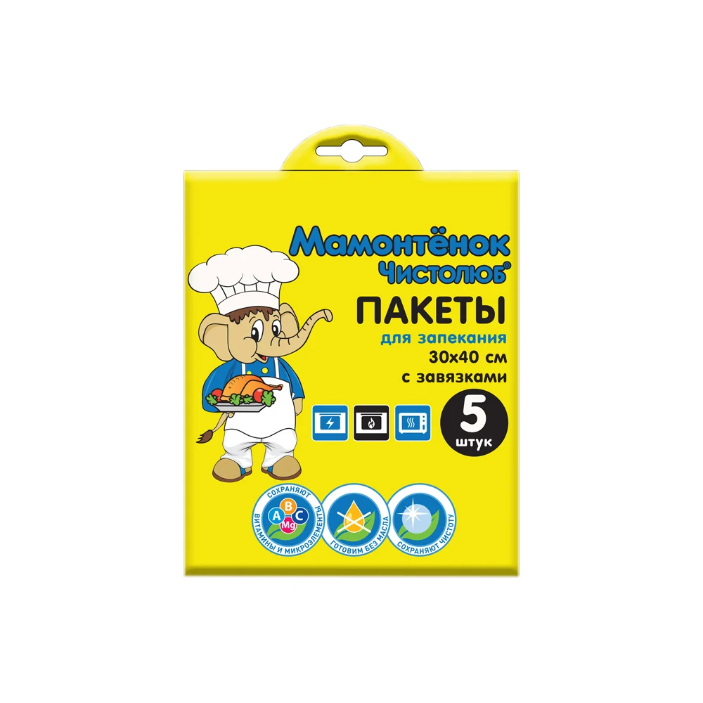 Пакеты для запекания Мамонтенок Чистолюб MPM6726