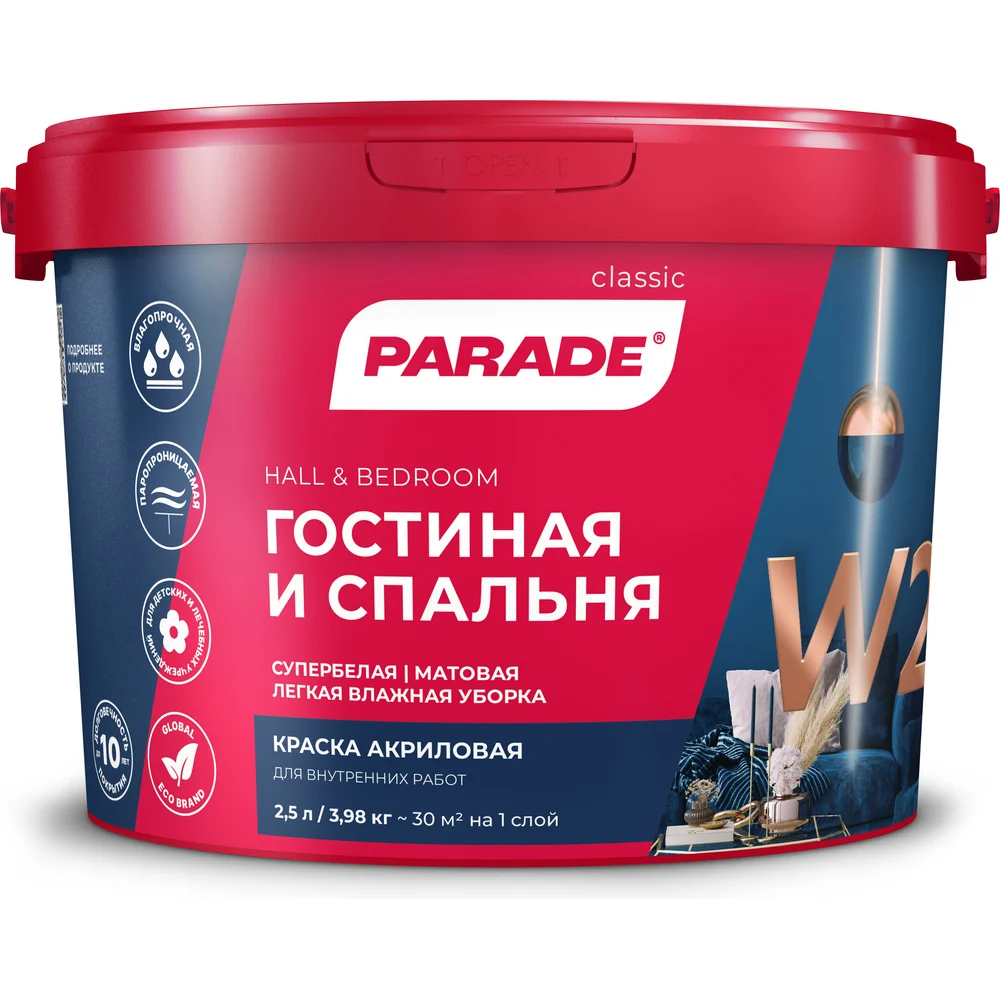 Акриловая краска PARADE W2 Гостиная & Спальня 90002002308
