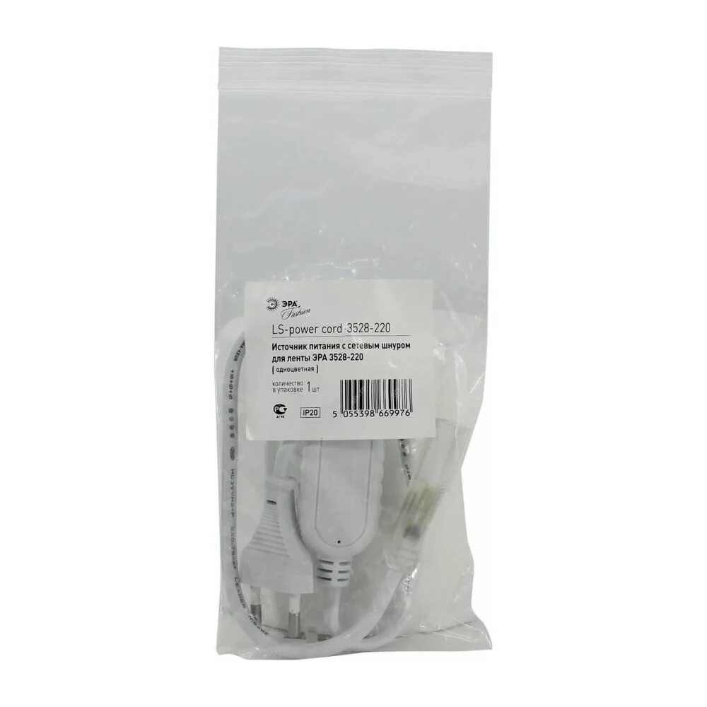 Сетевой шнур для светодиодной ленты ЭРА LS-power cord-220-3528 Б0004967