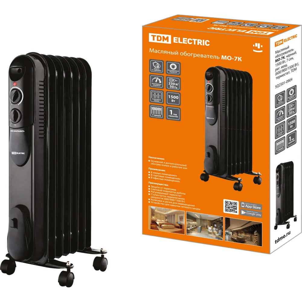 Масляный обогреватель TDM ELECTRIC МО-7К SQ2501-0904