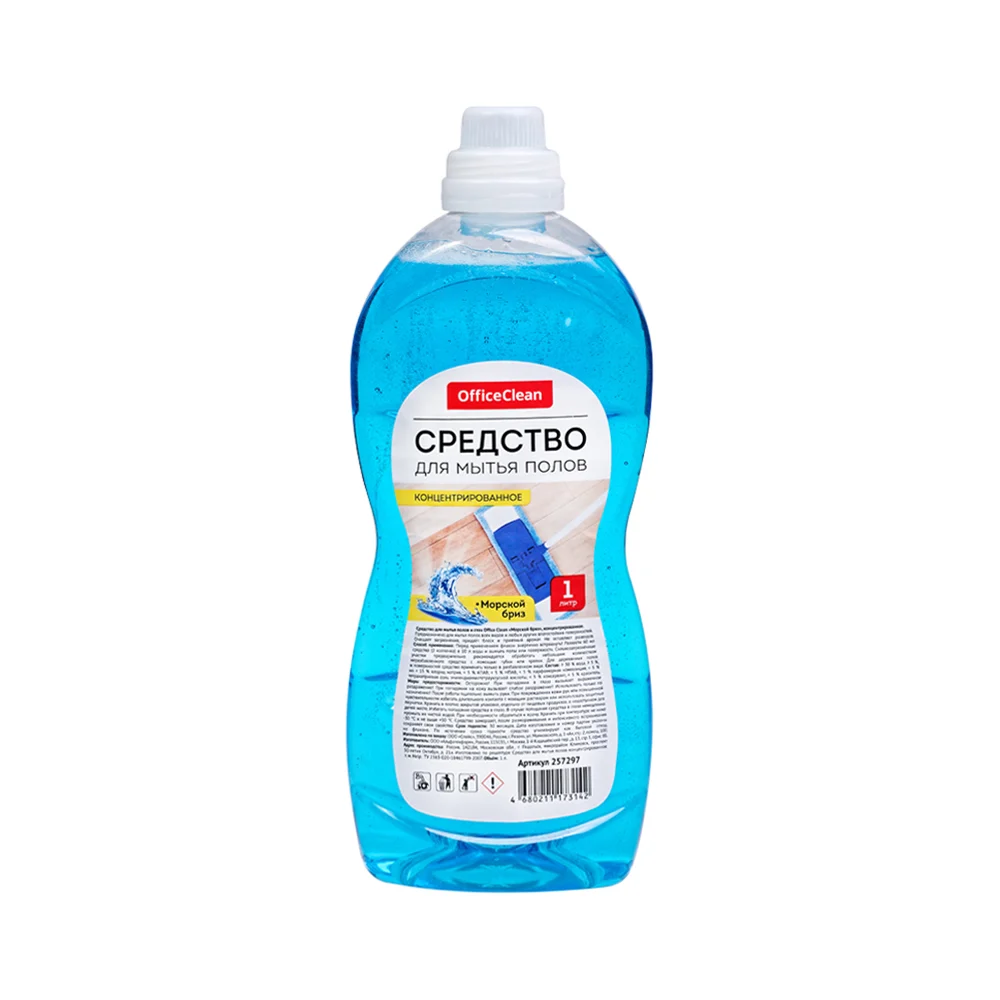 Средство для мытья полов OfficeClean 257297