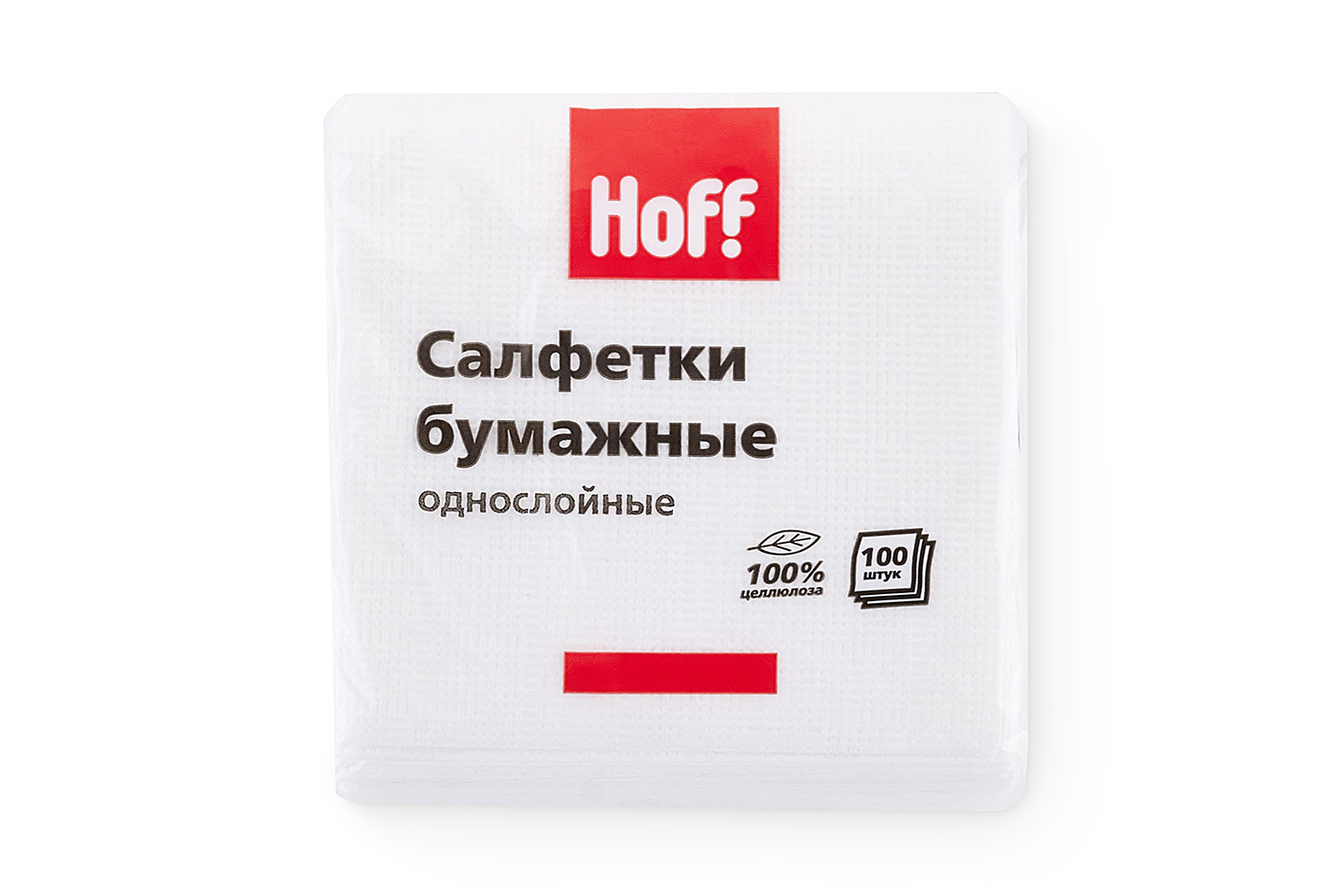 Салфетки однослойные HOFF