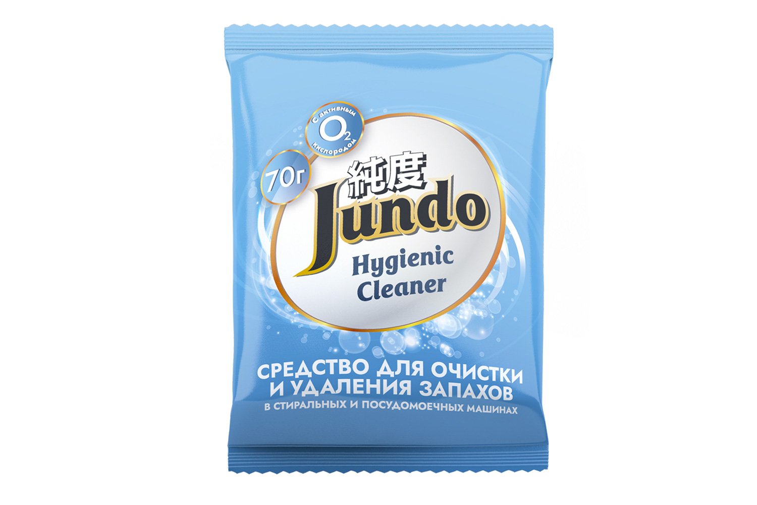 Средство Hygienic cleaner