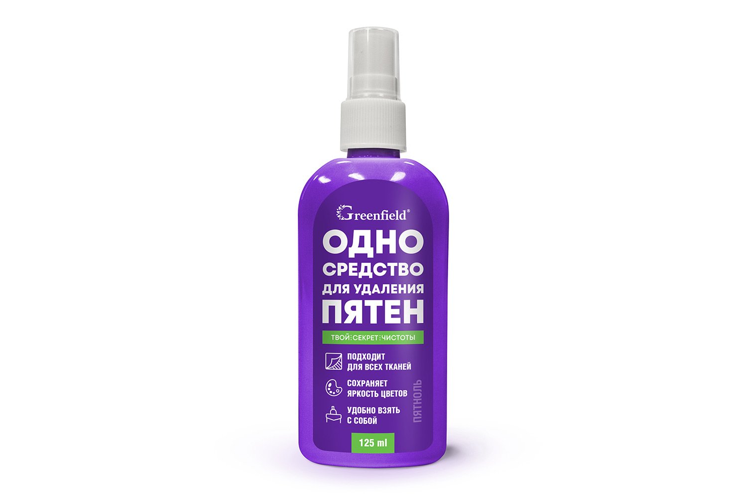 Пятновыводитель Пятноль
