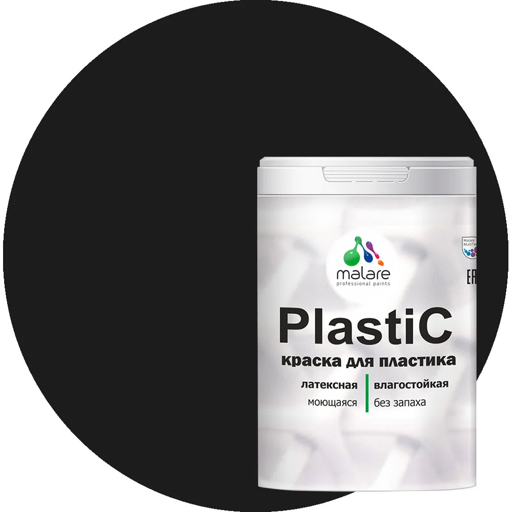 Краска для пластика MALARE PlastiC 2036744691783