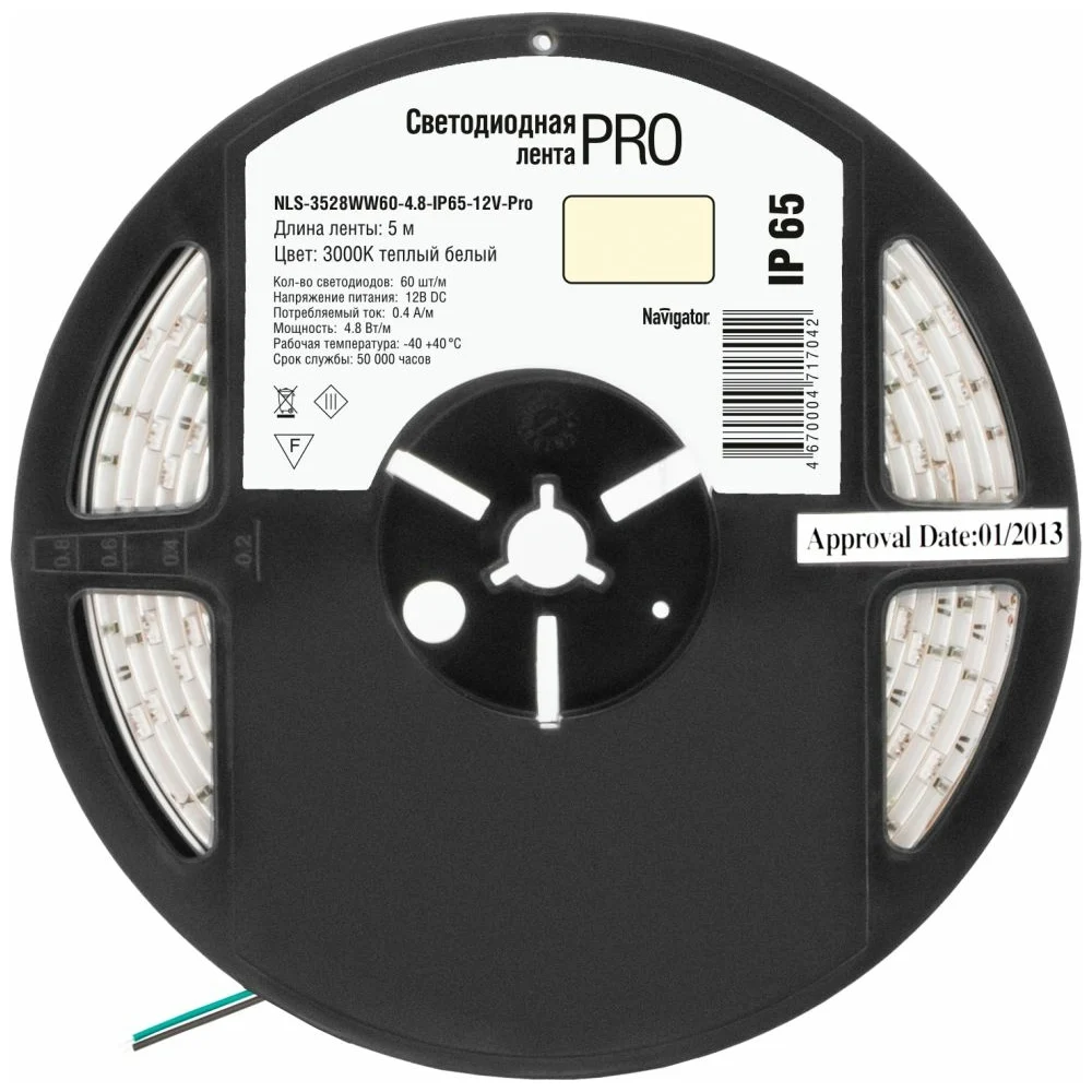Светодиодная лента Navigator 71 704 NLS-3528WW60-4.8-IP65-12V-Pro R5 71704