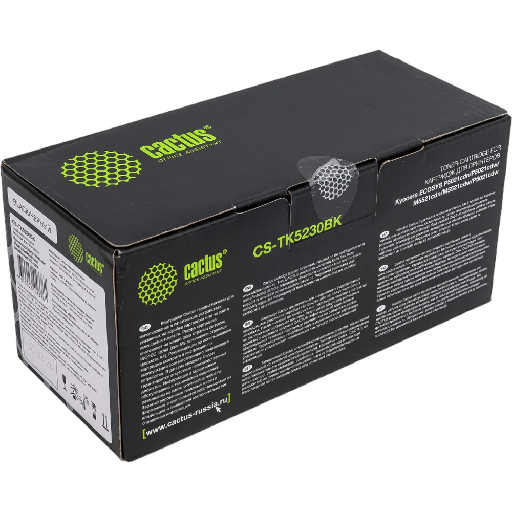 Лазерный картридж для kyocera ecosys m5521cdn/m5521cd Cactus tk-5230bk 1011576