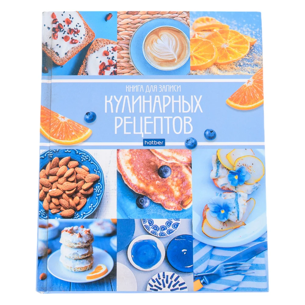 Книга для записи кулинарных рецептов Hatber Premium 70780