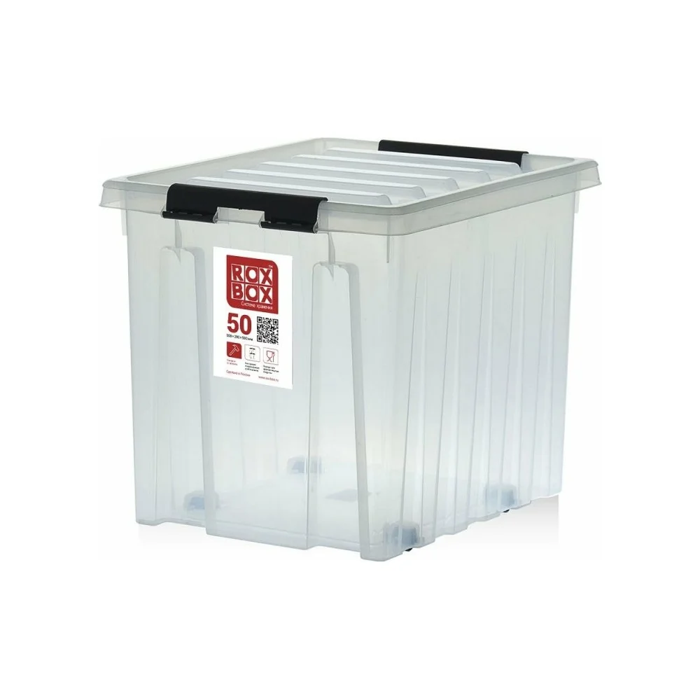 Контейнер Rox Box M-050-00.07
