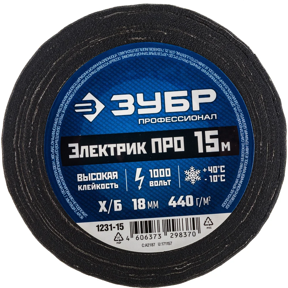 Изолента х/б ЗУБР Электрик Про 1231-15