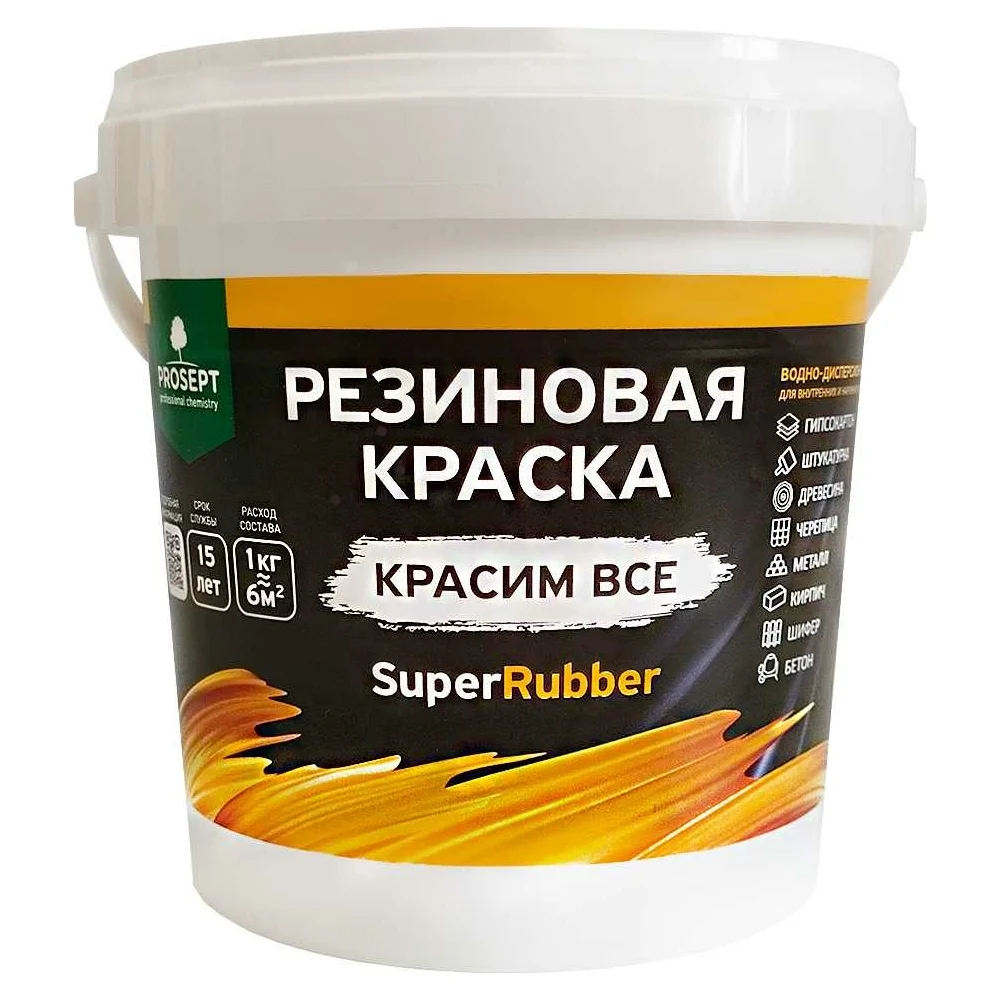 Резиновая краска PROSEPT SuperRubber 070-1