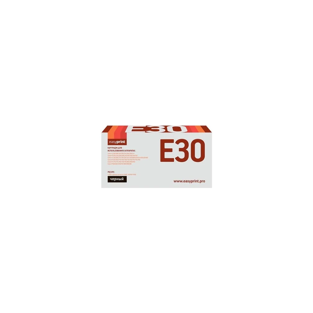 Картридж для Canon FC 108, 128, 210, 220, 228, 230, 330, PC330, 760, 860 EasyPrint E30 LC-E30