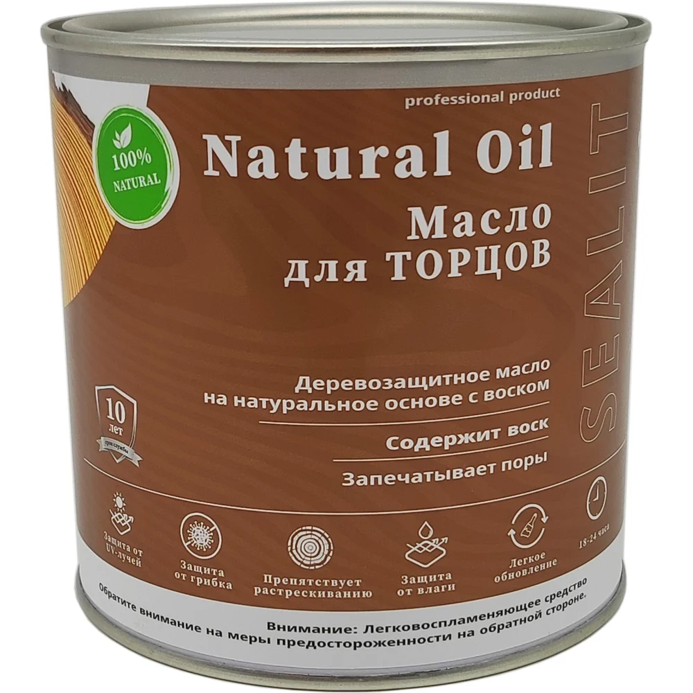 Масло для торцов Sealit 85-0210