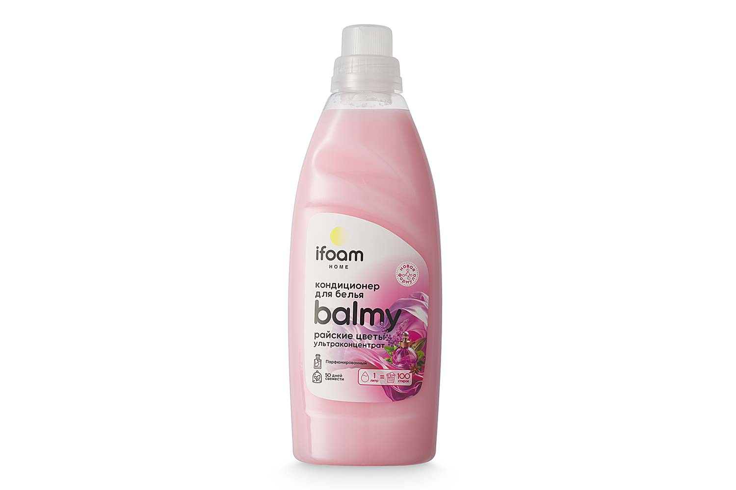Кондиционер для белья Balmy