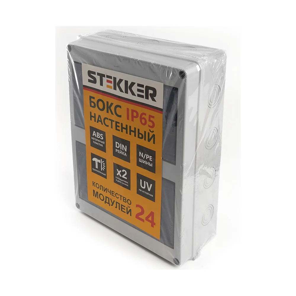 Настенный бокс STEKKER EBX50-1/24-65 39194