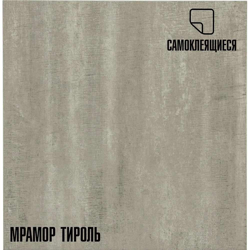 Самоклеящаяся ПВХ плитка LAKO Тироль LKD-81102-4