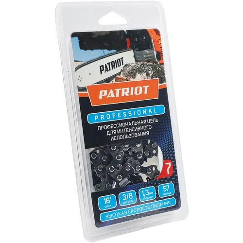 Цепь для цепных пил Patriot 91LP-57E Professional, 57 [862321045]