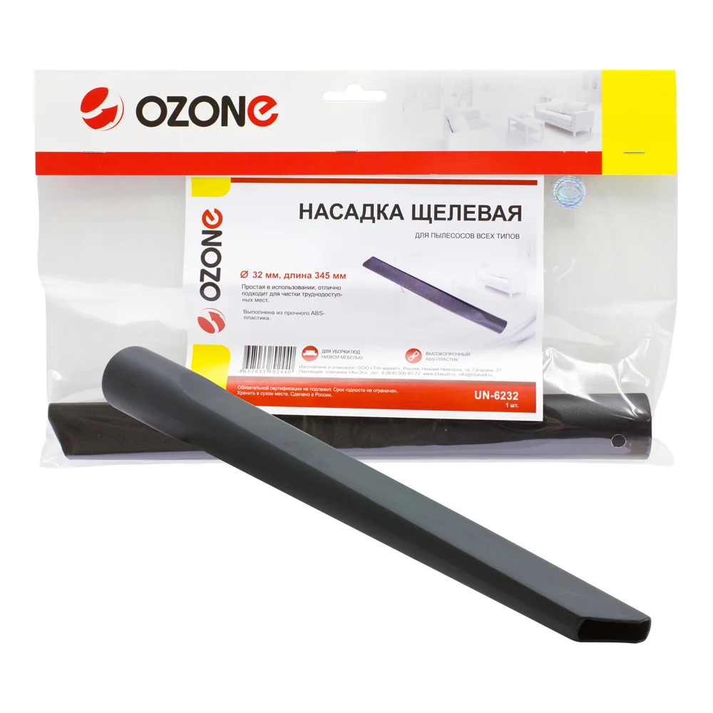 Щелевая насадка для бытового пылесоса OZONE UN-6232